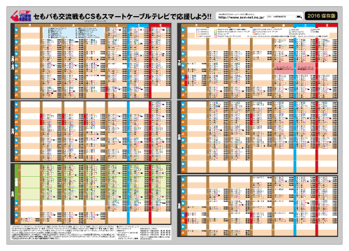 baseball_naka_w500