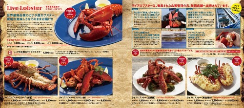 redlobster_gm_in01